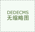 關(guān)于嚴(yán)厲打擊工程質(zhì)量虛假檢測(cè)行為的通知
