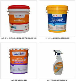 各种型号规格材质防水涂料有售价格 各种型号规格材质防水涂料有售型号规格